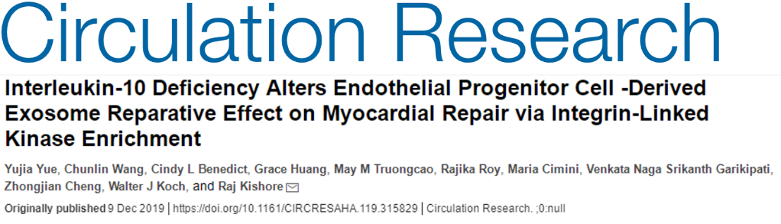 Circ Res：IL-10缺乏/炎症通过ILK富集抑制内皮祖细胞外泌体的心肌修复作用