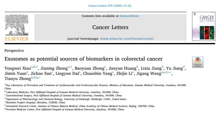 【综述】赣南医学院：外泌体可作为结直肠癌诊疗的生物标志物