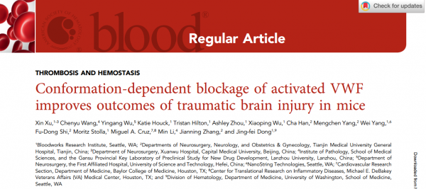 Blood：基于构象的活化VWF阻断可改善小鼠脑外伤