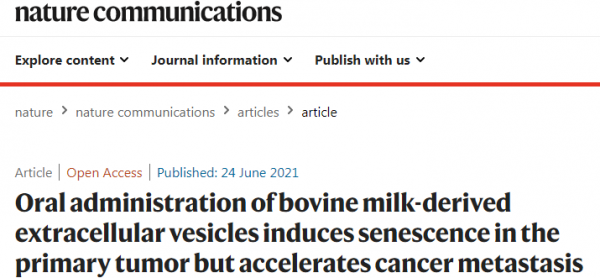 Nature子刊：口服牛奶来源的细胞外囊泡诱导原发肿瘤衰老但会加速癌症转移