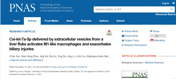 PNAS: 华之睾吸虫促进胆管损伤的新机制