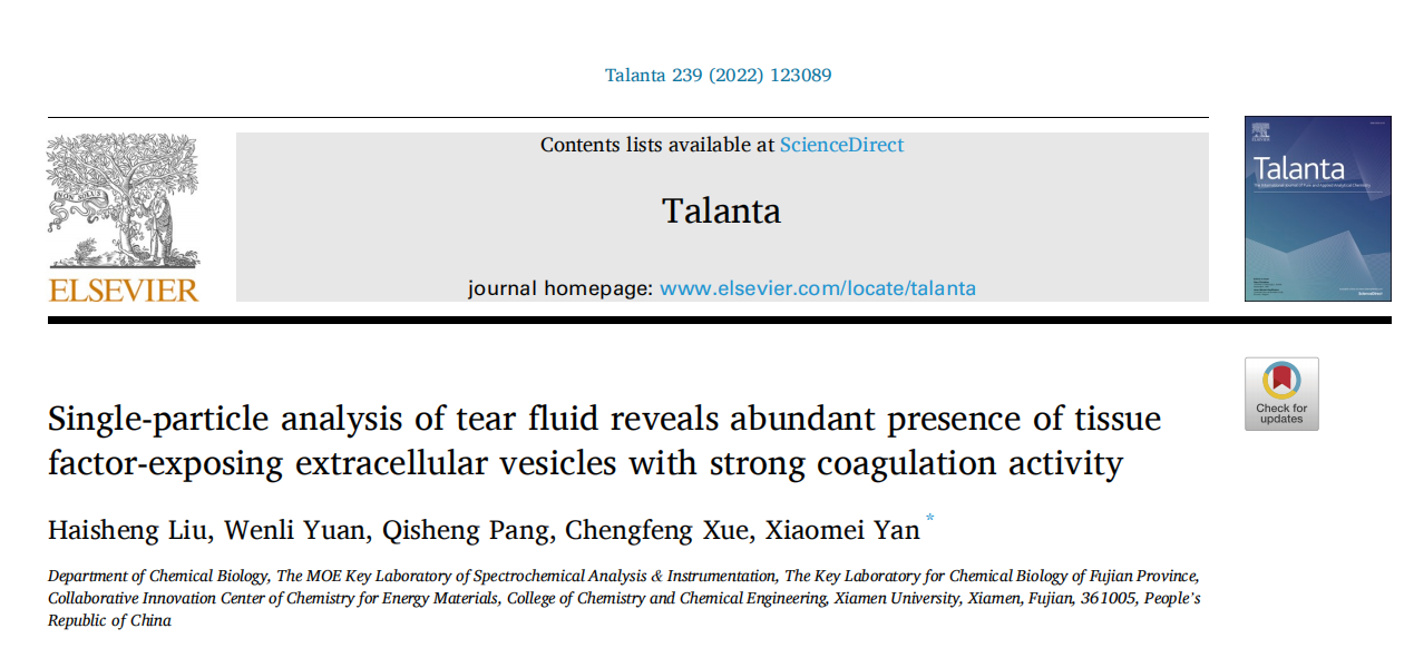 Talanta: 单颗粒水平分析揭示眼泪中含有高丰度的组织因子阳性细胞外囊泡，赋予眼泪很强的凝血活性