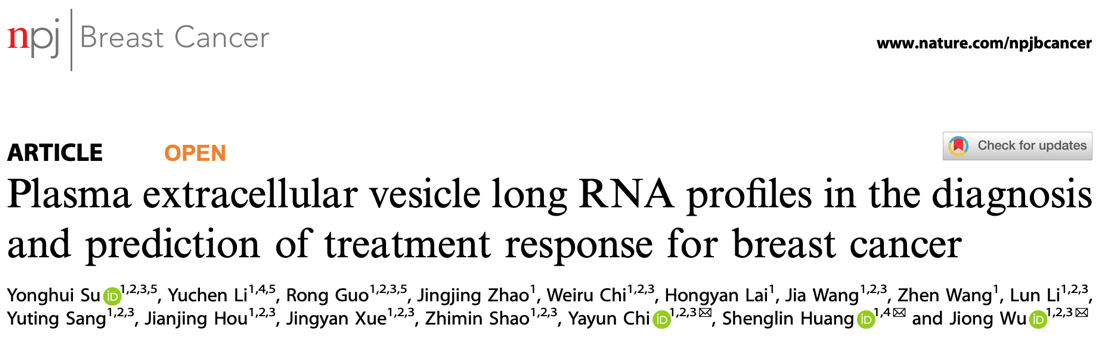 npj BreastCancer: 血浆细胞外囊泡长链RNA谱应用于乳腺癌的早期诊断和疗效预测