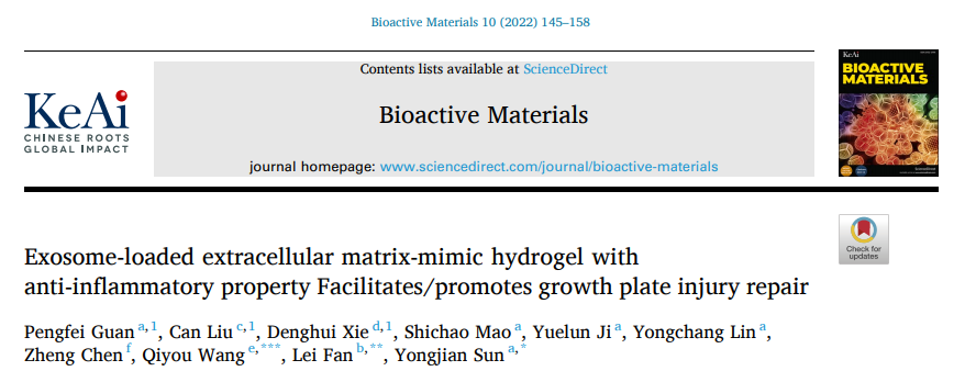 Bioactive Materials：外泌体负载的具有抗炎特性的模拟细胞外基质水凝胶促进生长板损伤修复