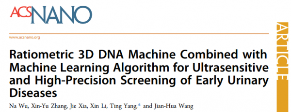 ACS nano: 三维DNA机器联合机器学习用于泌尿疾病早期诊断