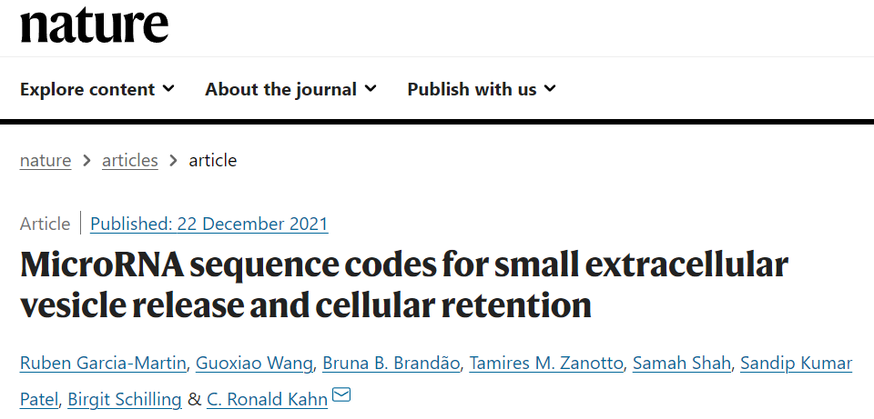Nature：系统解析miRNA分选进入细胞外囊泡的机制，为细胞外囊泡装载核酸药物用于疾病治疗打开想象空间