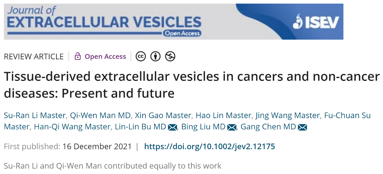 J Extracellular Vesicles：组织外泌体在肿瘤及非肿瘤性疾病中的研究进展