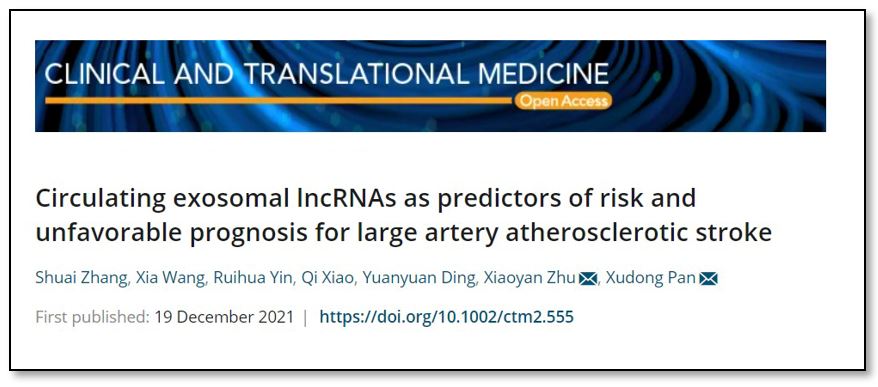 Clin Transl Med：循环外泌体lncRNAs作为大动脉粥样硬化型脑卒中诊断和预后的新特征