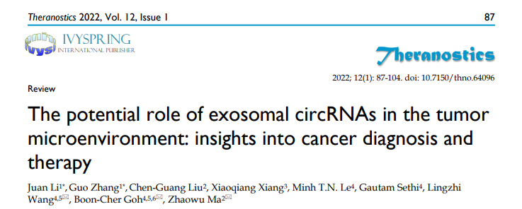 Theranostics:外泌体环状RNA在肿瘤微环境中的作用及对肿瘤诊断和治疗的新见解