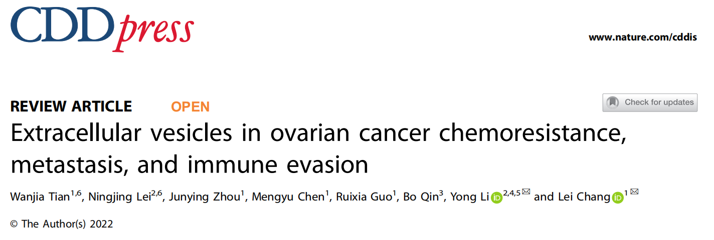 Cell Death Disease郑大一附院常蕾/新南威尔士Yong Li :细胞外囊泡在卵巢癌耐药、转移和免疫逃逸中的作用