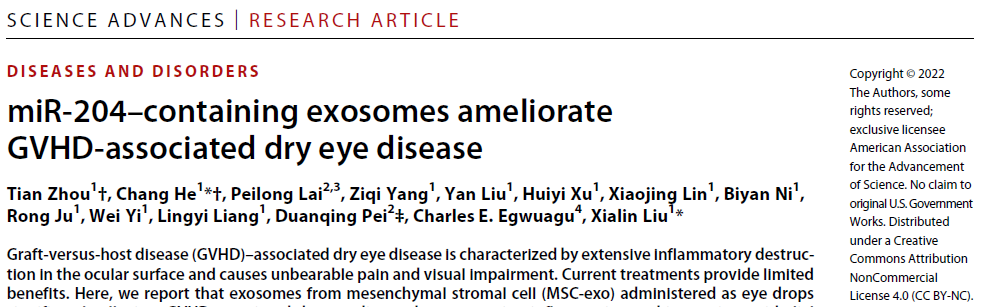 Science Advances: 富含miR-204的外泌体可有效治疗移植物抗宿主病相关性干眼