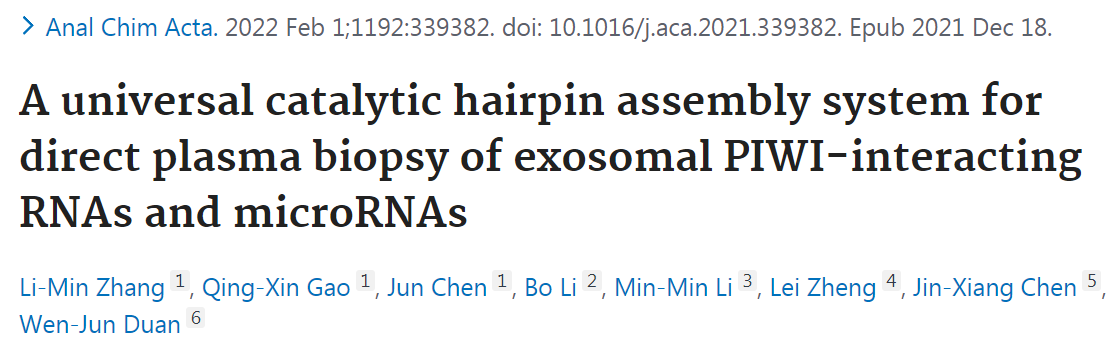 ​Anal Chim Acta | 南方医科大学药学院段文军副教授团队：外泌体中PIWI蛋白相互作用RNA的血浆活检新策略