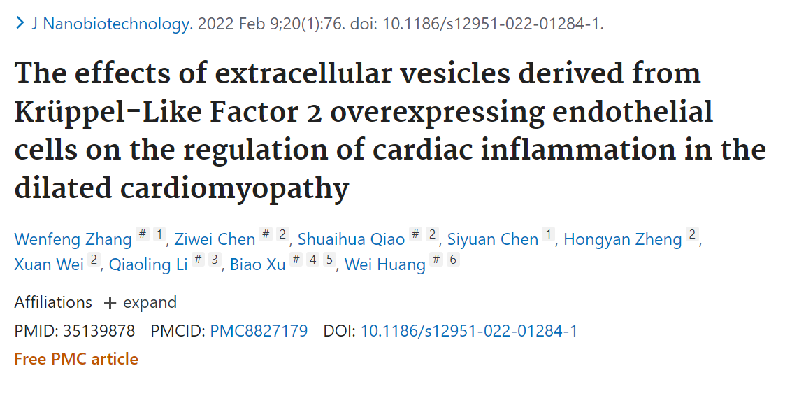 J Nanobiotech| 南京大学徐标教授、黄为教授团队：KLF2过表达的内皮细胞外泌体对扩张型心肌病心脏炎症调控的作用研究
