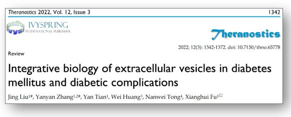 Theranostics丨四川大学傅湘辉教授团队：胞外囊泡整合生物学在糖尿病及其并发症的研究进展----从基础到临床