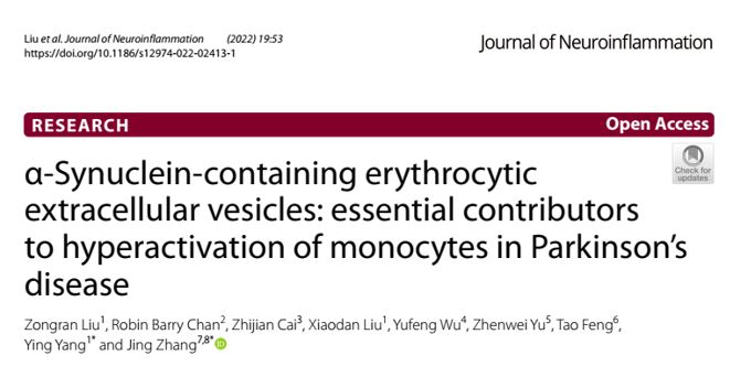 J Neuroinflam | 浙大附一 章京课题组：红细胞来源的细胞外囊泡携带α-突触核蛋白引起帕金森病单核细胞免疫超活化