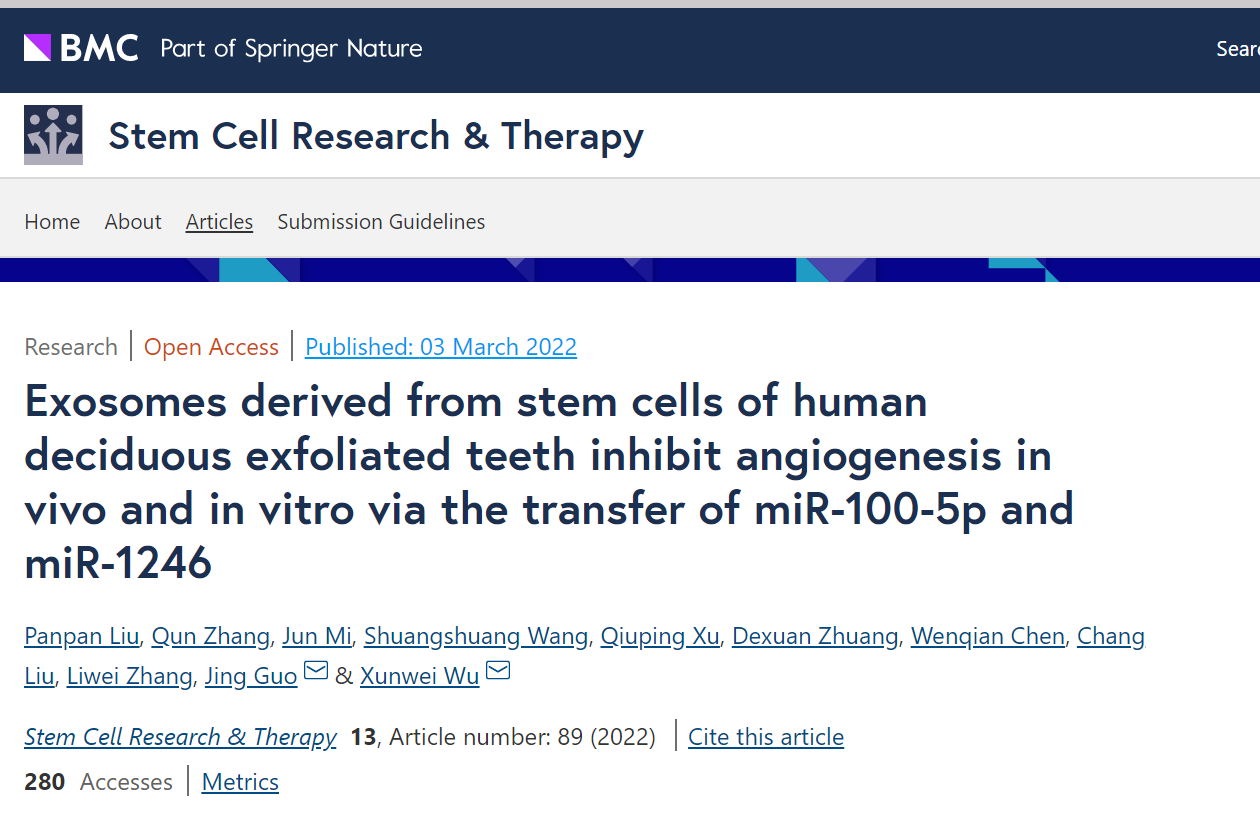 Stem Cell Res Ther | 山东大学口腔医学院：人类乳牙脱落牙干细胞外泌体通过转运miRNAs抑制血管生成