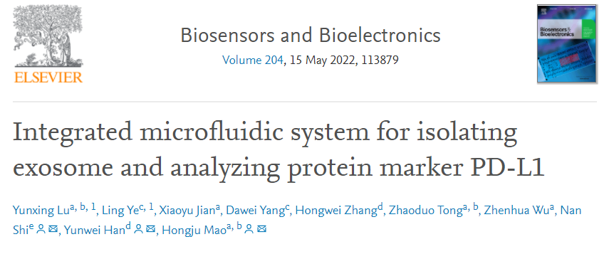 Biosens. Bioelectron |中科院上海微系统所毛红菊团队：集成微流体系统用于分离和分析外泌体蛋白标记物PD-L1
