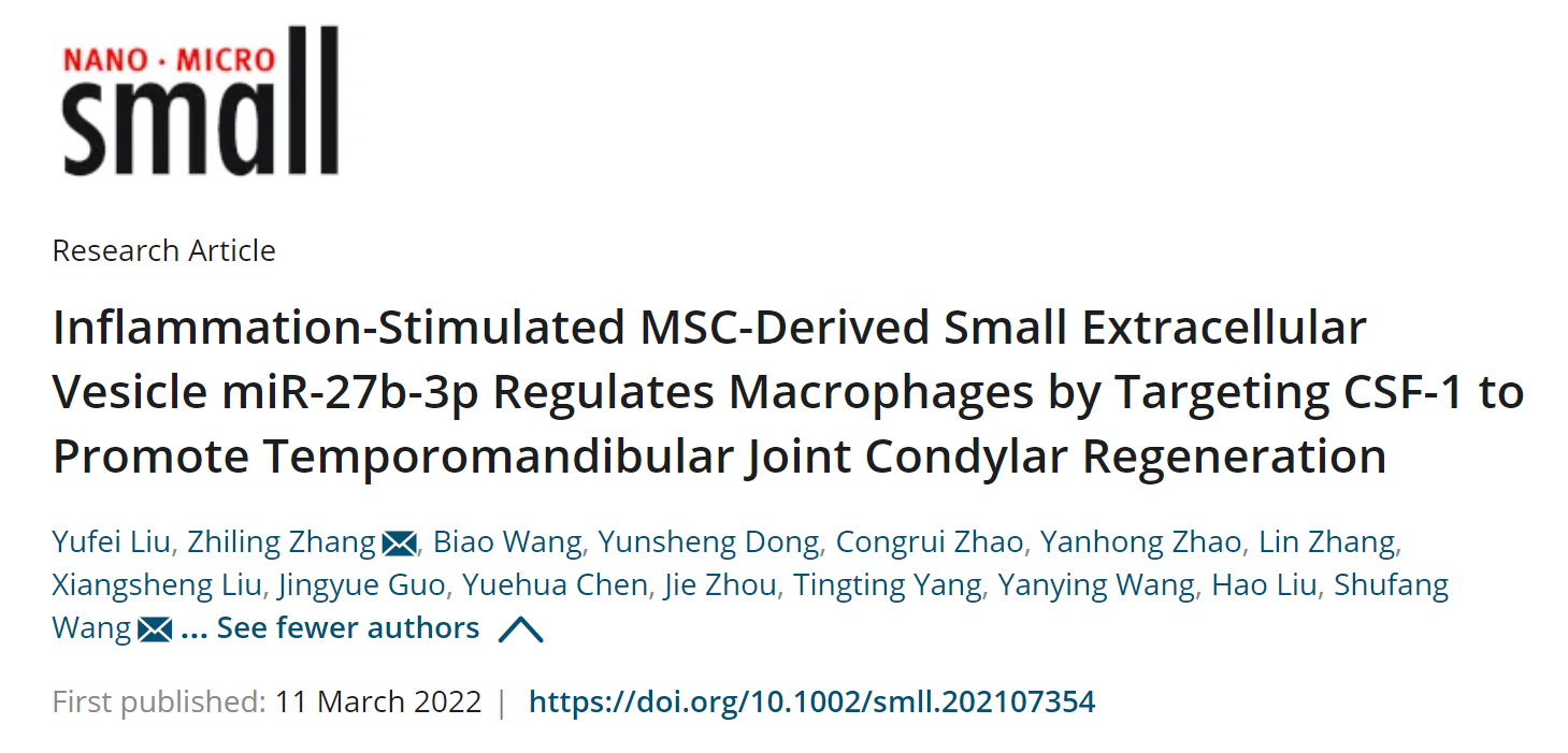 Small|天津市口腔医院张智玲、南开大学王淑芳教授团队：MSC来源细胞外囊泡促进颞下颌关节炎中髁突缺损修复