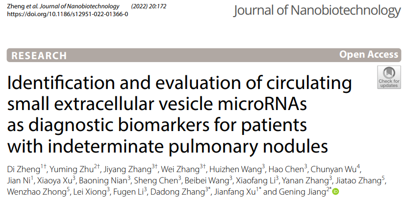 J Nanobiotech | 同济大学附属上海市肺科医院/思路迪： 血浆胞外囊泡miRNA作为不确定性肺结节诊断标志物