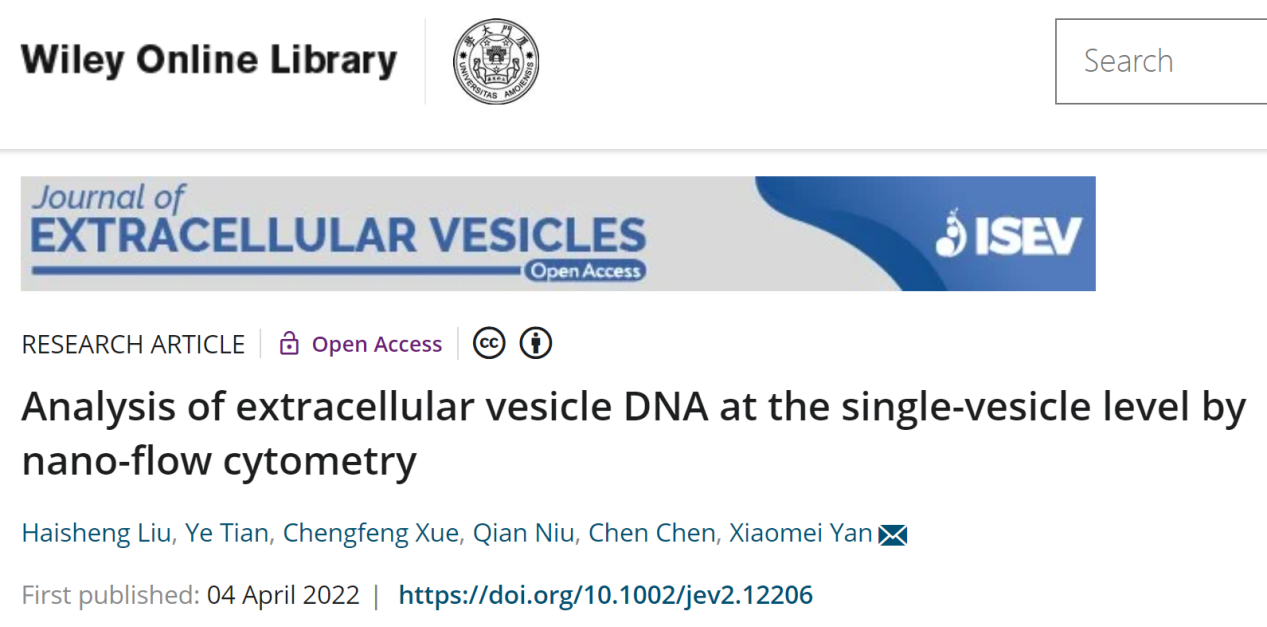 JEV | 厦门大学化学化工学院颜晓梅教授团队：纳米流式检测技术在单颗粒水平揭示细胞外囊泡DNA的重要性质