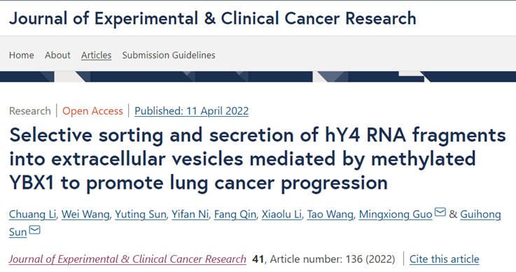 ​J Exp Clin Cancer Res | 武汉大学郭明雄/孙桂鸿团队：细胞外囊泡促进肺癌进展的新机制