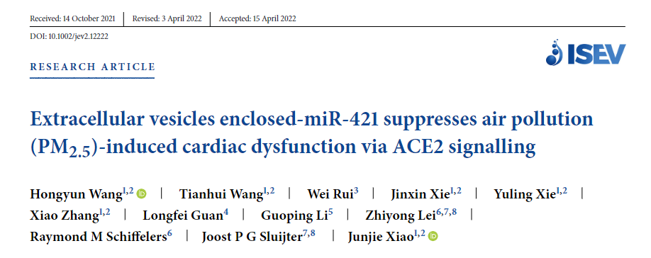 JEV | 上海大学肖俊杰团队: 包含miR-421的细胞外囊泡通过ACE2信号抑制空气污染（PM2.5）诱导的心功能不全