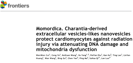 Front Cardiovasc Med | 徐州医科大学罗兰/齐素华团队：苦瓜来源细胞外囊泡能够保护心肌细胞免受辐射损伤