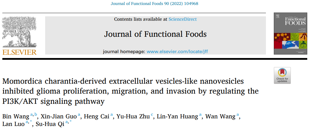 J FUNCT FOODS | 徐州医科大学齐素华/罗兰团队：苦瓜来源EV样囊泡在神经胶质瘤和放射性心脏损伤中的保护作用