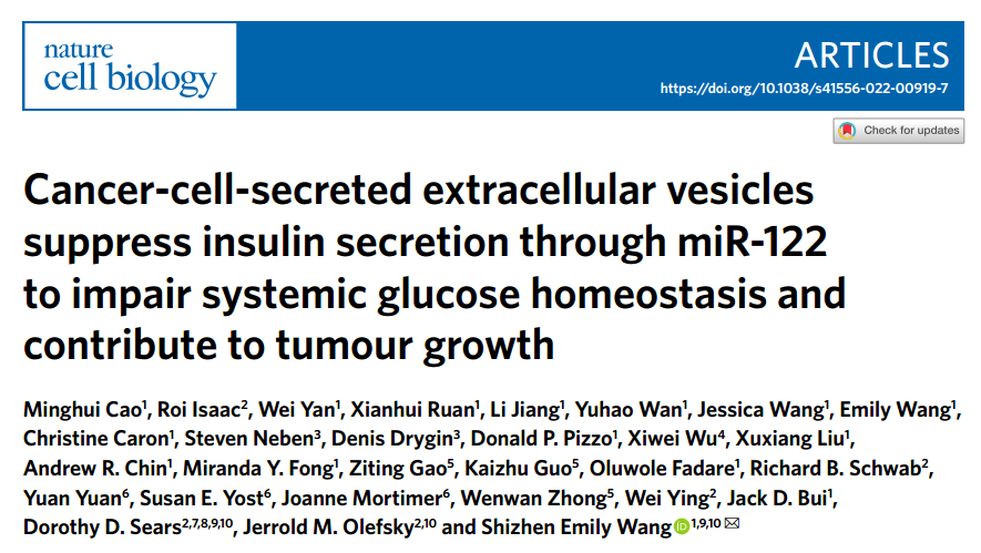 【Nat Cell Biol】癌细胞分泌的细胞外囊泡通过miR-122抑制胰岛素分泌，从而损害全身葡萄糖稳态并促进肿瘤生长