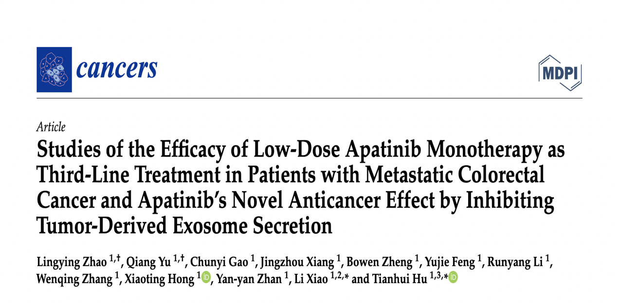 Cancers | 厦门大学医学院胡天惠团队： 阿帕替尼抑制肿瘤外泌体释放的新型抗癌机制