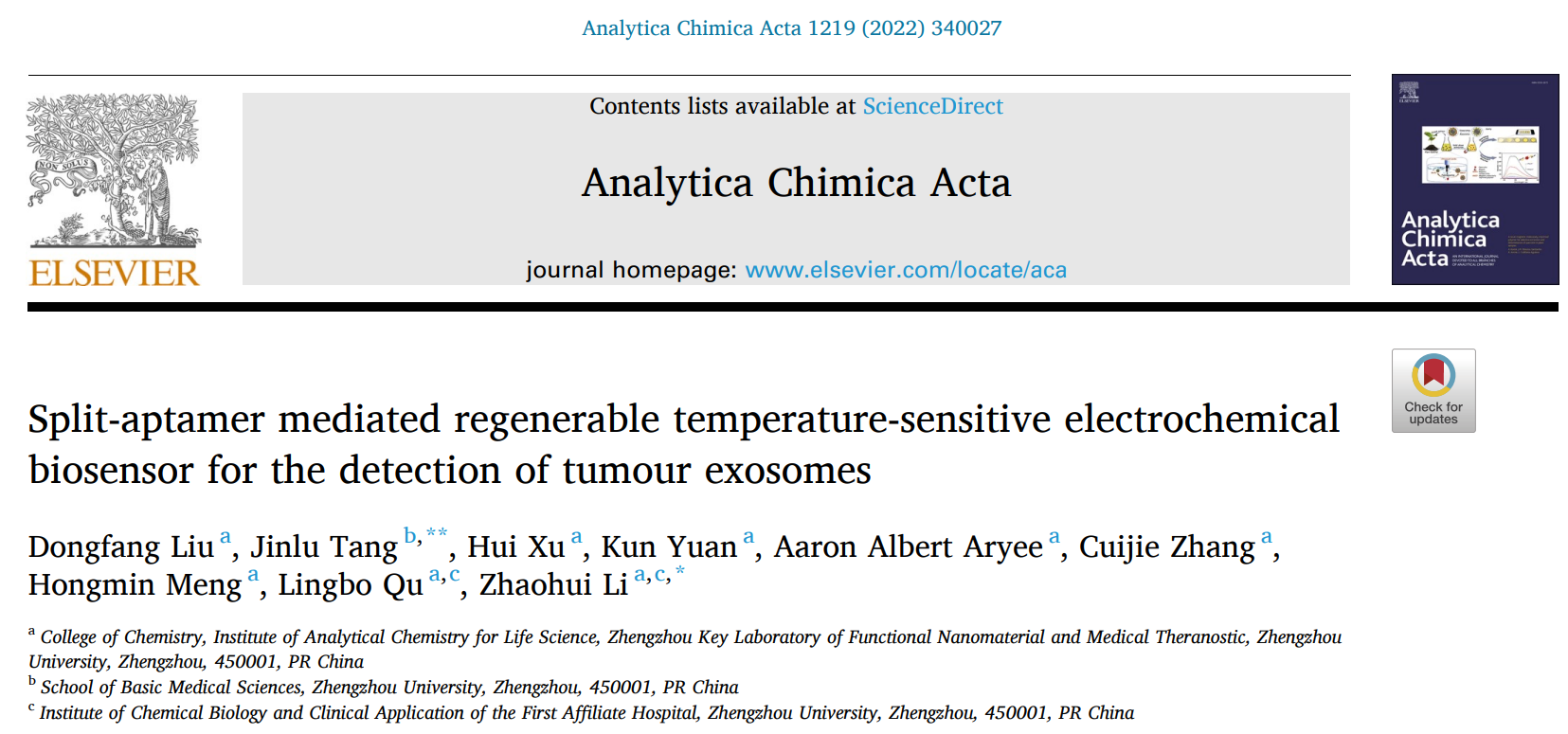 Analytica Chimica Acta | 郑州大学屈凌波、李朝辉团队：可再生电化学传感器用于肿瘤外泌体的检测