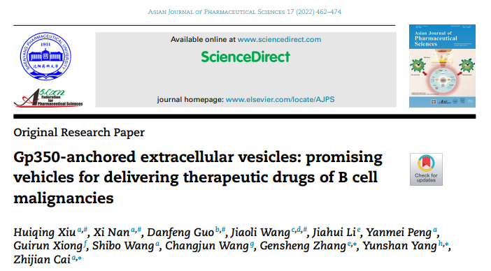 Asian J Pharm Sci | 浙大蔡志坚团队发文揭示Gp350修饰的人红细胞来源胞外囊泡荷载化疗药可有效治疗B细胞肿瘤