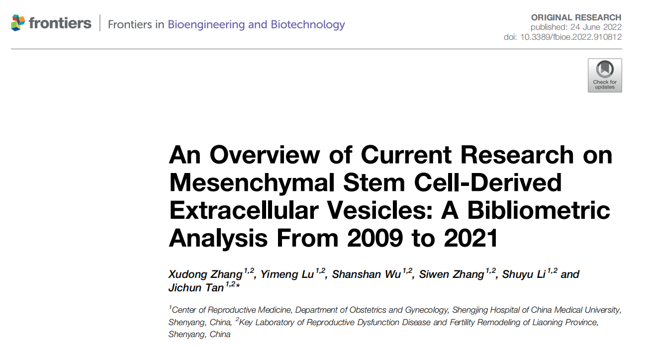 Front Bioeng Biotechnol |中国医科大学：间充质干细胞来源细胞外囊泡的研究概况
