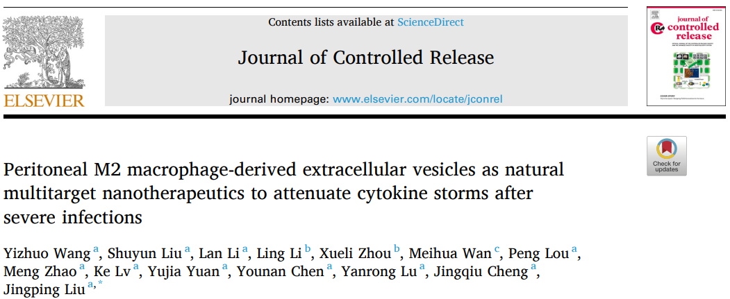 J Control Release | 四川大学刘敬平研究员团队：腹腔M2型巨噬细胞来源的细胞外囊泡用于治疗感染所致细胞因子风暴