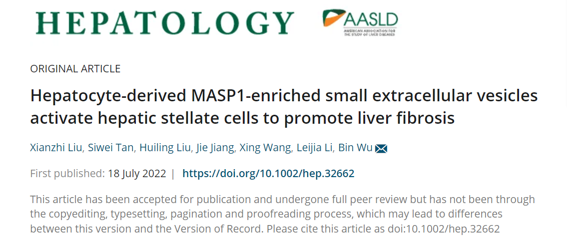 Hepatology | 吴斌教授团队在肝纤维化中发现肝细胞调控肝星状细胞活性的关键机制