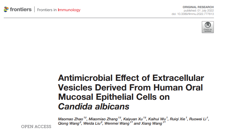 Front Immunol | 南京大学医学院附属口腔医院王文梅、王翔团队: 人口腔粘膜上皮细胞胞外囊泡对白色念珠菌的抗菌作用