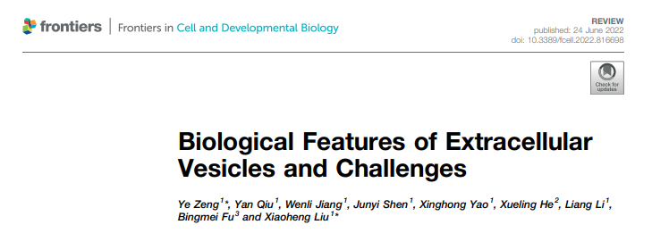 Front Cell Dev Biol |四川大学华西基础医学与法医学院曾烨/刘肖珩教授团队：细胞外囊泡的生物学特性及面临的挑战