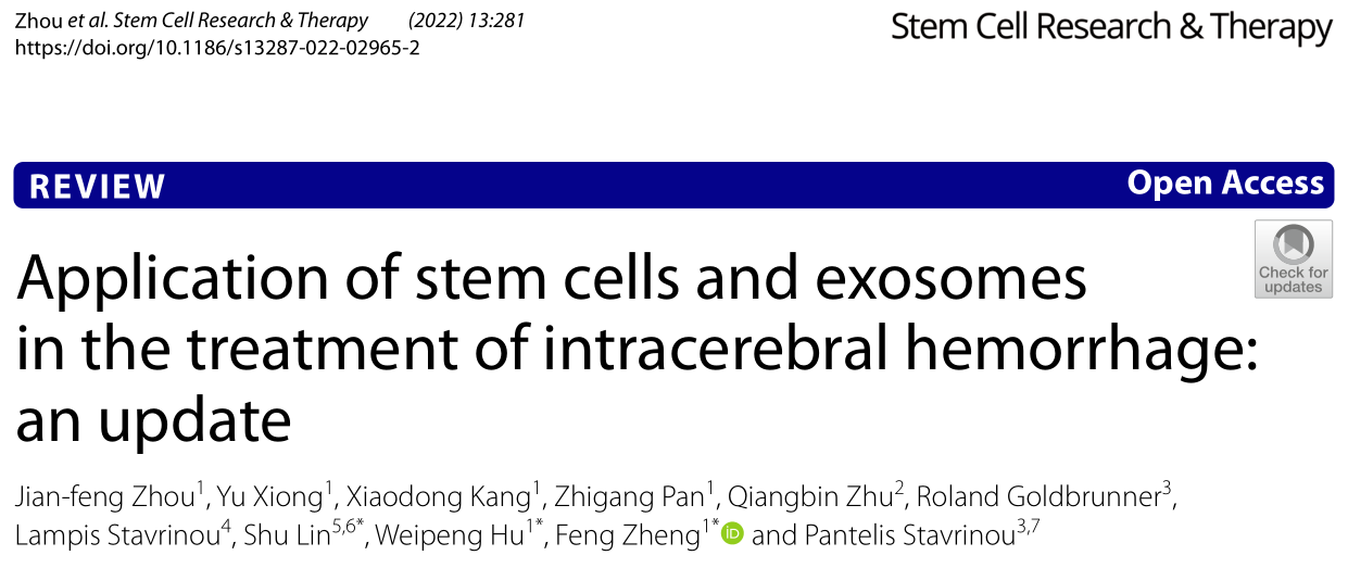 Stem Cell Res Ther | 福建医科大学二附院胡伟鹏、郑锋、林树教授团队：干细胞及外泌体治疗脑出血的新进展