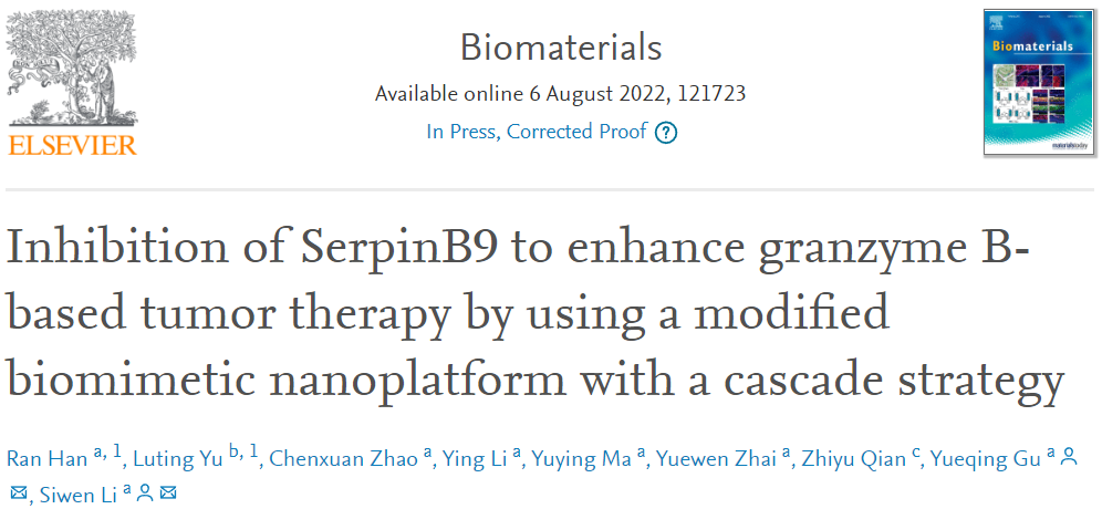 Biomaterials | 中国药科大学顾月清、李斯文团队：改良仿生纳米平台用于增强基于颗粒酶B递送的肿瘤疗法