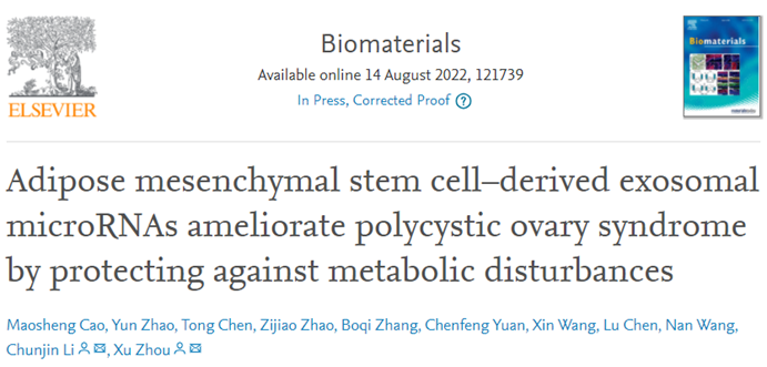 Biomaterials | 吉林大学周虚、李纯锦团队：脂肪间充质干细胞外泌体通过防止代谢紊乱改善多囊卵巢综合征