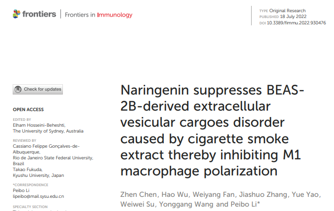 Front Immunol | 中山大学苏薇薇、李沛波团队：柚皮素调节EVs内容物失调抑制巨噬细胞M1极化