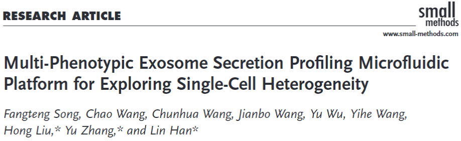 Small Methods | 山东大学张宇、韩琳、刘宏团队: 多表型外泌体分析微流控平台揭示单细胞异质性