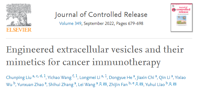 J Control Release | 南方医科大学廖玉辉教授团队综述工程化细胞外囊泡在肿瘤免疫治疗中的应用进展