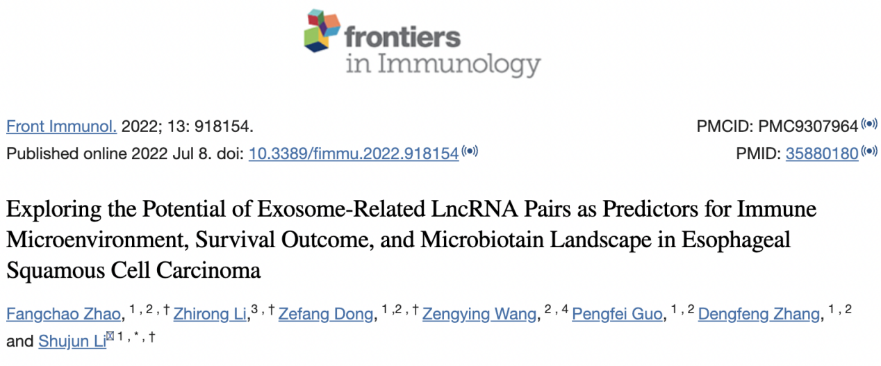 Front Immunol | 河北医科大李书军团队: 外泌体相关 lncRNA 作为食管鳞癌预测因子的潜力