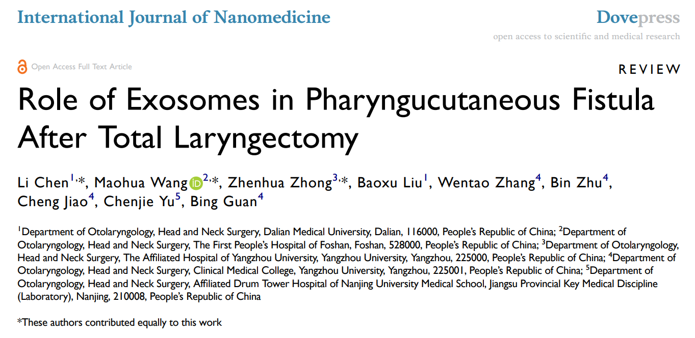 Int J Nanomedicine |苏北人民医院关兵和佛山市第一人民医院王茂华团队：外泌体在全喉切除术后咽瘘中的作用