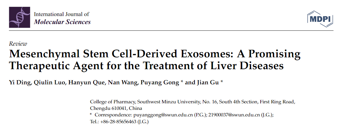 Int J Mol Sci|西南民族大学药学院顾健/龚普阳团队：间充质干细胞来源的外泌体用于肝脏疾病的治疗