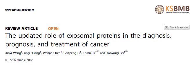 Exp Mol Med | 四川大学华西医院雷建勇副教授，李志辉教授团队: 外泌体蛋白在癌症诊断、预后和治疗中的作用