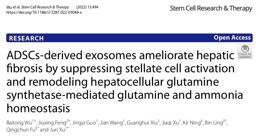 Stem Cell Res Ther | 同济大学徐俊/复旦大学傅青春/云南省第二人民医院凌斌：ADSC起源的外泌体改善肝纤维化