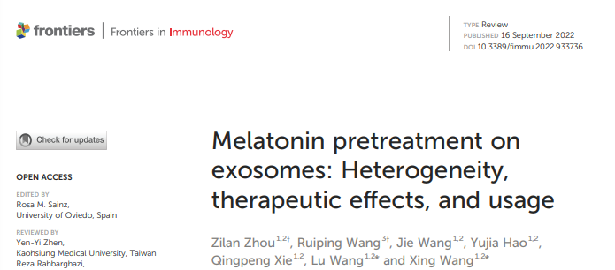 Front Immunol | 山西医科大学口腔医学院王兴团队：褪黑素预处理外泌体的异质性分析和治疗潜力