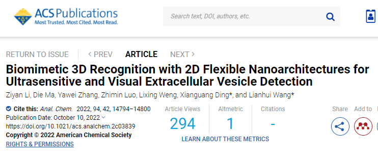 Anal Chem |南京邮电大学汪联辉教授、丁显光教授研究团队：具有2D柔性纳米结构的超灵敏，可视化细胞外囊泡仿生3D识别技术
